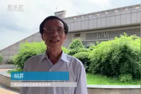 将古文物赋予新内涵——72岁“金牌”博物馆讲解员胡昇的军运新使命视频封面