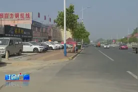【视频】追踪报道：幸福南路车辆乱停放问题解决了视频封面