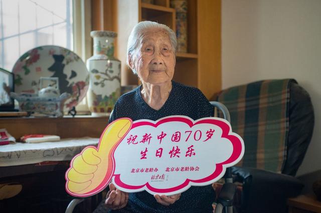 100岁老人啥样儿？缝衣搓麻，熬夜看球……北京这些老人不简单