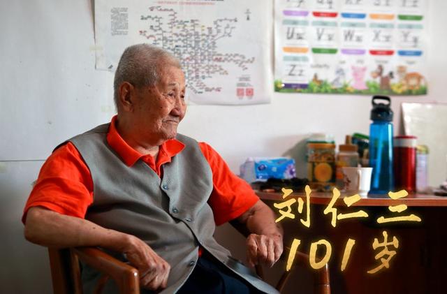 100岁老人啥样儿？缝衣搓麻，熬夜看球……北京这些老人不简单