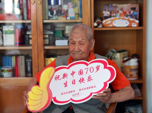 100岁老人啥样儿？缝衣搓麻，熬夜看球……北京这些老人不简单