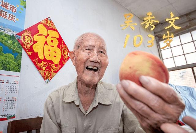 100岁老人啥样儿？缝衣搓麻，熬夜看球……北京这些老人不简单