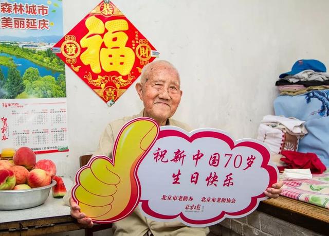 100岁老人啥样儿？缝衣搓麻，熬夜看球……北京这些老人不简单