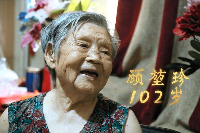 100岁老人啥样儿？缝衣搓麻，熬夜看球……北京这些老人不简单