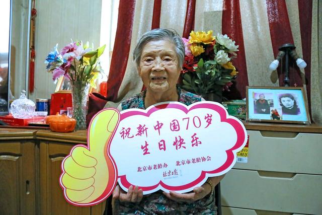 100岁老人啥样儿？缝衣搓麻，熬夜看球……北京这些老人不简单