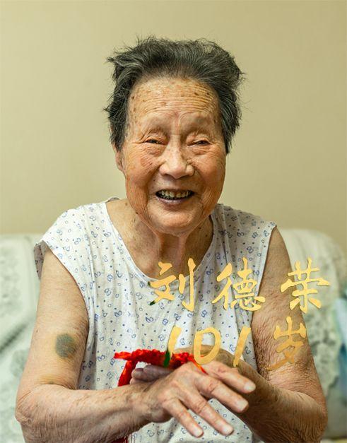 100岁老人啥样儿？缝衣搓麻，熬夜看球……北京这些老人不简单