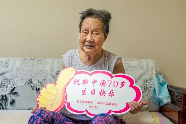 100岁老人啥样儿？缝衣搓麻，熬夜看球……北京这些老人不简单
