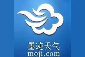 整改！拉卡拉、墨迹天气等40款APP被点名图片