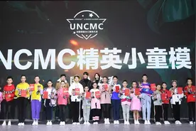 震撼 |这个夏天，给孩子一场绝妙T台走秀图片