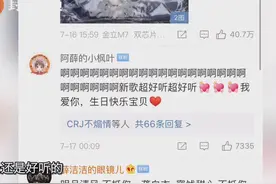 【音娱】薛之谦生日发新歌 他是真的糊了吗？