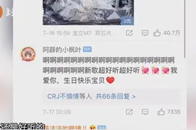【音娱】薛之谦生日发新歌 他是真的糊了吗？
