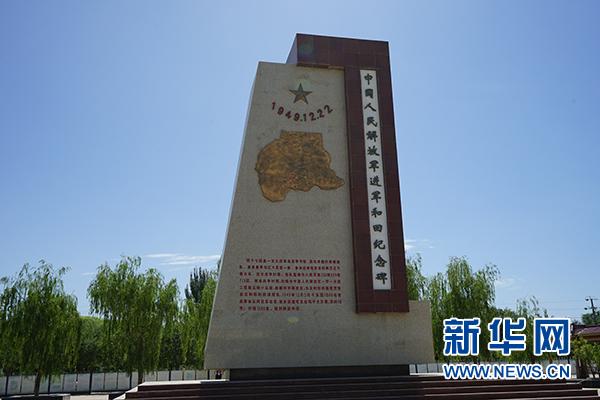 听夏美玲讲述沙海老兵的传奇故事