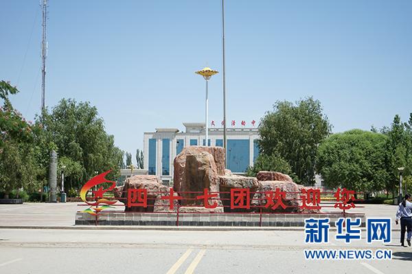 听夏美玲讲述沙海老兵的传奇故事