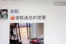 高迪和大美怎么了？高迪和大美为什么分手？高迪出轨大美直播间痛哭图片