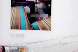 高迪和大美怎么了？高迪和大美为什么分手？高迪出轨大美直播间痛哭图片