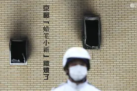 “蜡笔小新”被烧了图片