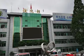 达州市中心医院重点学科（专科）达到14个 2项卫生适宜技术推广项目获立项
