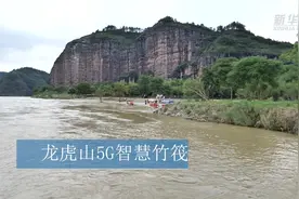 “万物智联”：“5G+物联网”让城市更智慧视频封面