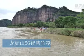 “万物智联”：“5G+物联网”让城市更智慧视频封面