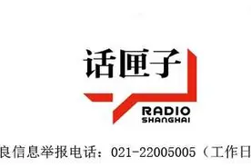 「听」听众热线：定制中央空调故障频频，业主很无奈图片
