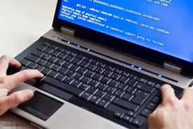 电脑宕机变蓝屏，眼看全部进程就要归零，戳进来教你3个方法自救图片