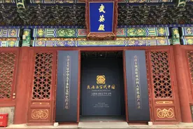 让单霁翔“破例”发博的良渚珍品走进故宫 神秘刻字石钺写着什么？视频封面