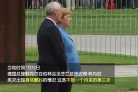 这可能是给默克尔最好的生日礼物