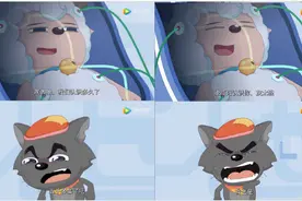 5000多集了！喜羊羊“弥留之际”向灰太狼“告白”图片