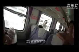 旅客丢失钱包浑然不知  客运员开车前2分钟找到失主视频封面