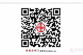 「辟谣」不吹气就可以躲过查酒驾？这些“妙招”都是谣言图片