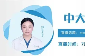 【直播回顾】拍拍脸真能促进皮肤吸收吗？正确的做法是……图片