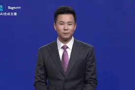 AI合成主播丨北京已建成5G基站5285个视频封面