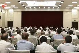 2019年广东省参事决策咨询会在广州召开视频封面