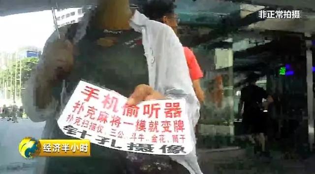 成武天涯海角化工厂