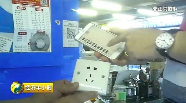 成武天涯海角化工厂