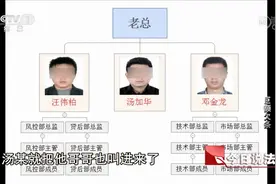 七个网贷APP竟同属一家公司，警方深入调查，揭开套路贷公司面纱视频封面