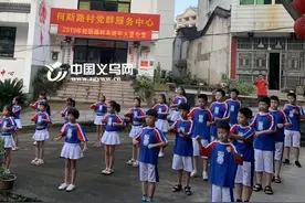 羡煞旁人！义乌这个村自办夏令营12年，不收费！图片