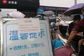 大商新玛特停车场乱收费，收费人员态度恶劣！相关负责人回应...图片