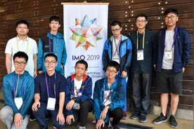 中国队再夺国际奥数冠军，朝鲜第四视频封面