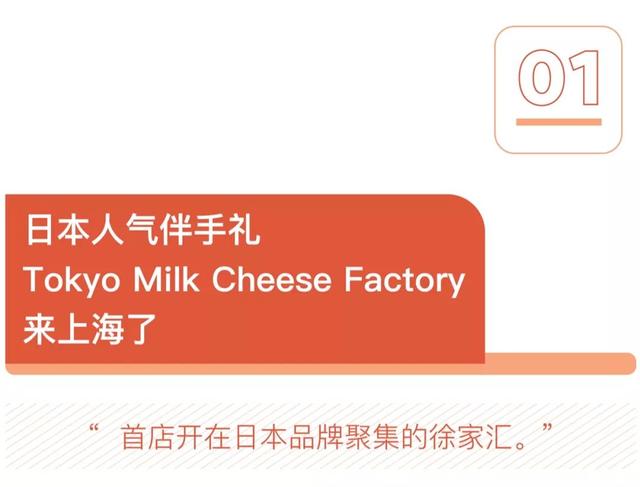 梦幻国度火鸡（美食情报茅台咖啡月球饼干肉萝卜臭豆腐蛋糕和珍珠奶茶乐园）