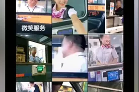 高速路公司回应收费员职业微笑：有考核视频封面