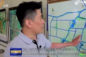 刷爆金乡朋友圈的“金蒜湖”被“刷”上《山东新闻联播》了