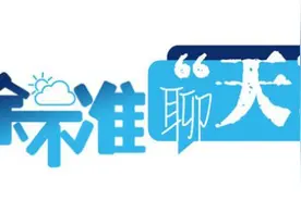 暖暖的“四九”结束，28日左右冷空气要来了图片