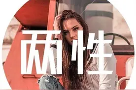 无论你和谁结婚，结果都一样图片
