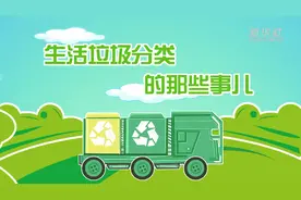 家庭垃圾分类小科普：外卖盒怎么扔？别再傻傻分不清楚！