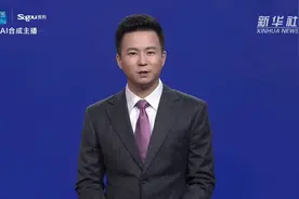 AI合成主播 | 司法部就生猪屠宰管理条例征求意见视频封面