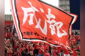 结束十连胜 成都兴城登顶中乙南区第一视频封面