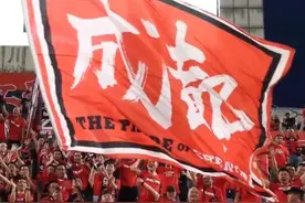 结束十连胜 成都兴城登顶中乙南区第一视频封面