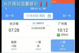 不去窗口排队就能买儿童高铁票？一笔订单还可买4张儿童票！