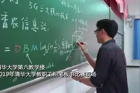 太养眼了！简直舍不得擦黑板！视频封面